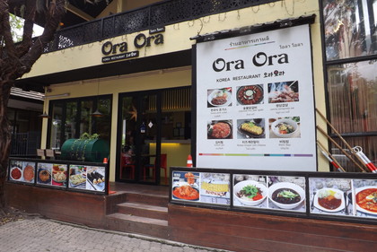 お店の外観